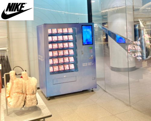 " Nike Vending Machine "