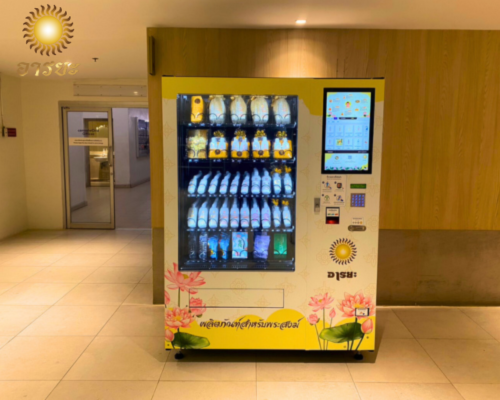 "Araya Vending Machine"